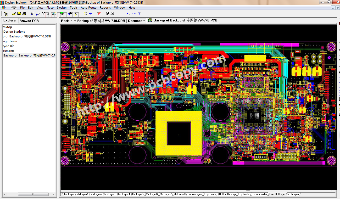 PCB抄板 反推原理图 PCB板贴片加工