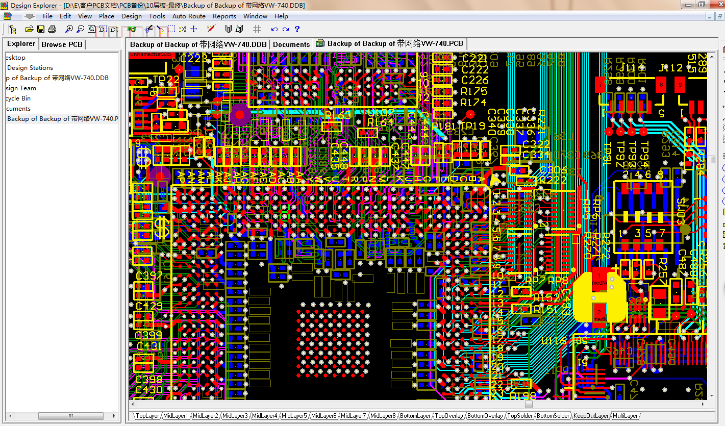 PCB抄板 反推原理图 PCB板贴片加工